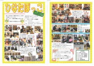 KMBT_C284-20160211165958