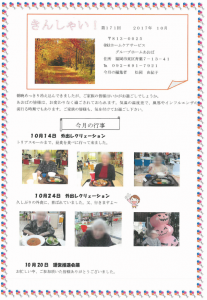 きんしゃい171